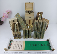 甘孜胡也佛金瓶梅秘戏图3卷-小中大三版